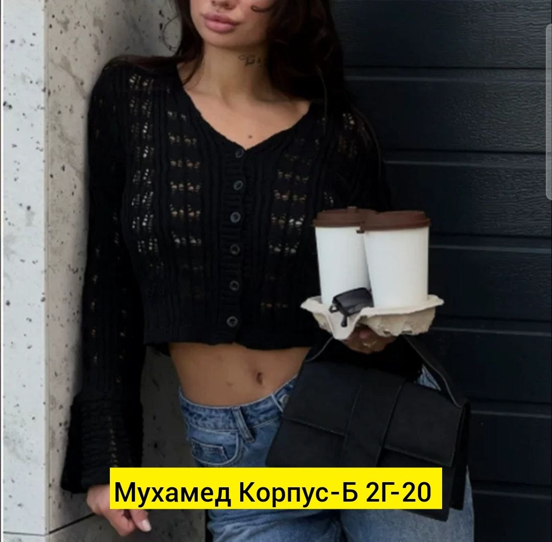 кардиган укороченный летний вязаный с длинными рукавами,кардиган кофта,вязаный кардиган укороченный с длинными рукавами,вязаный кардиган укороченный с длинными рукавами you&me style 526549629,вязаный