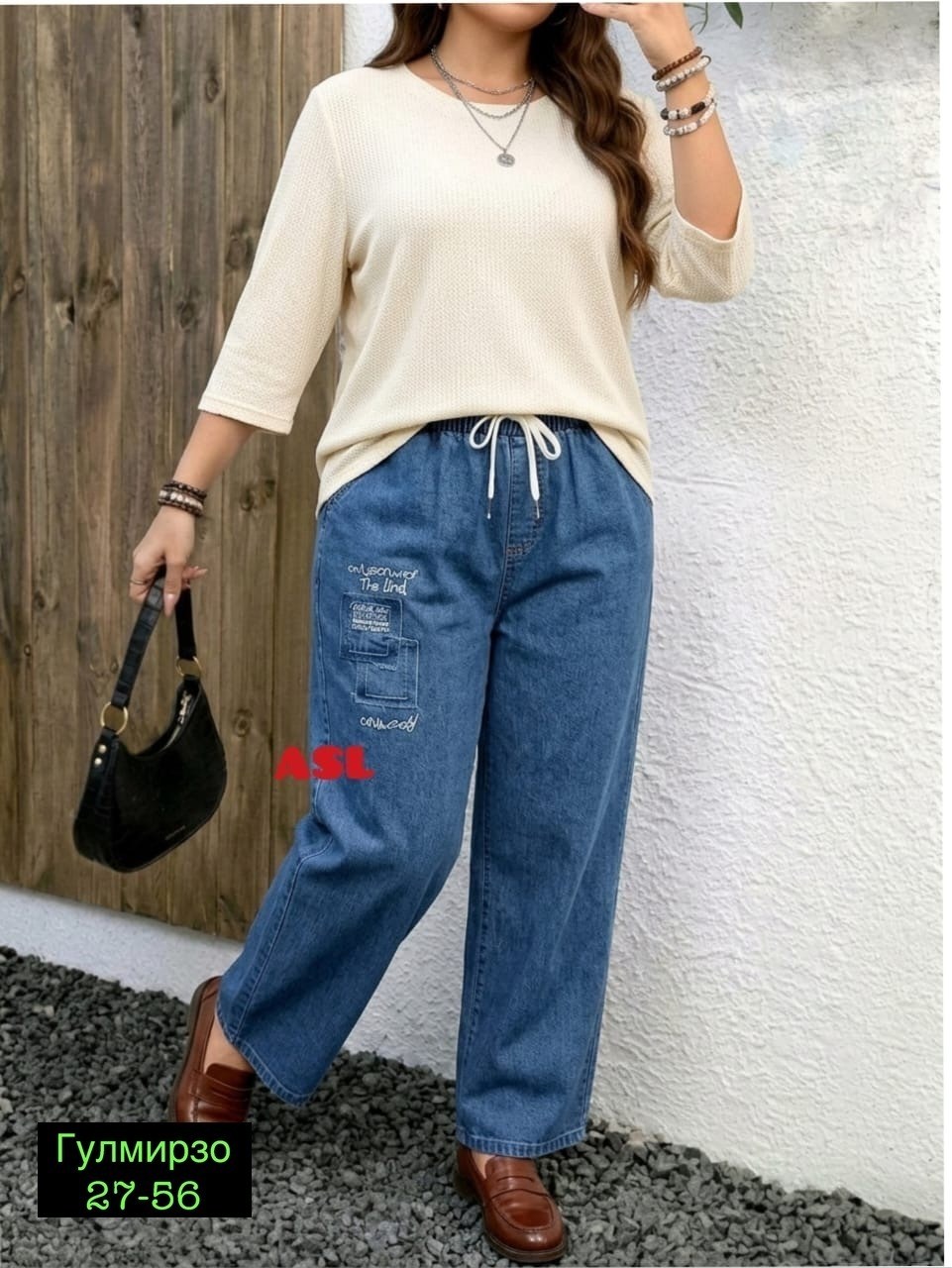 джинсы женские большие размеры,женские джинсы,джинсы женские на резинке большие размеры,джинсы больших размеров для женщин,джинсы на резинке большие размера