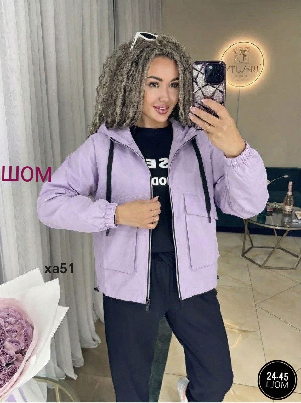 женская куртка,ветровка женская,легкая куртка,куртка,куртка женская демисезонная