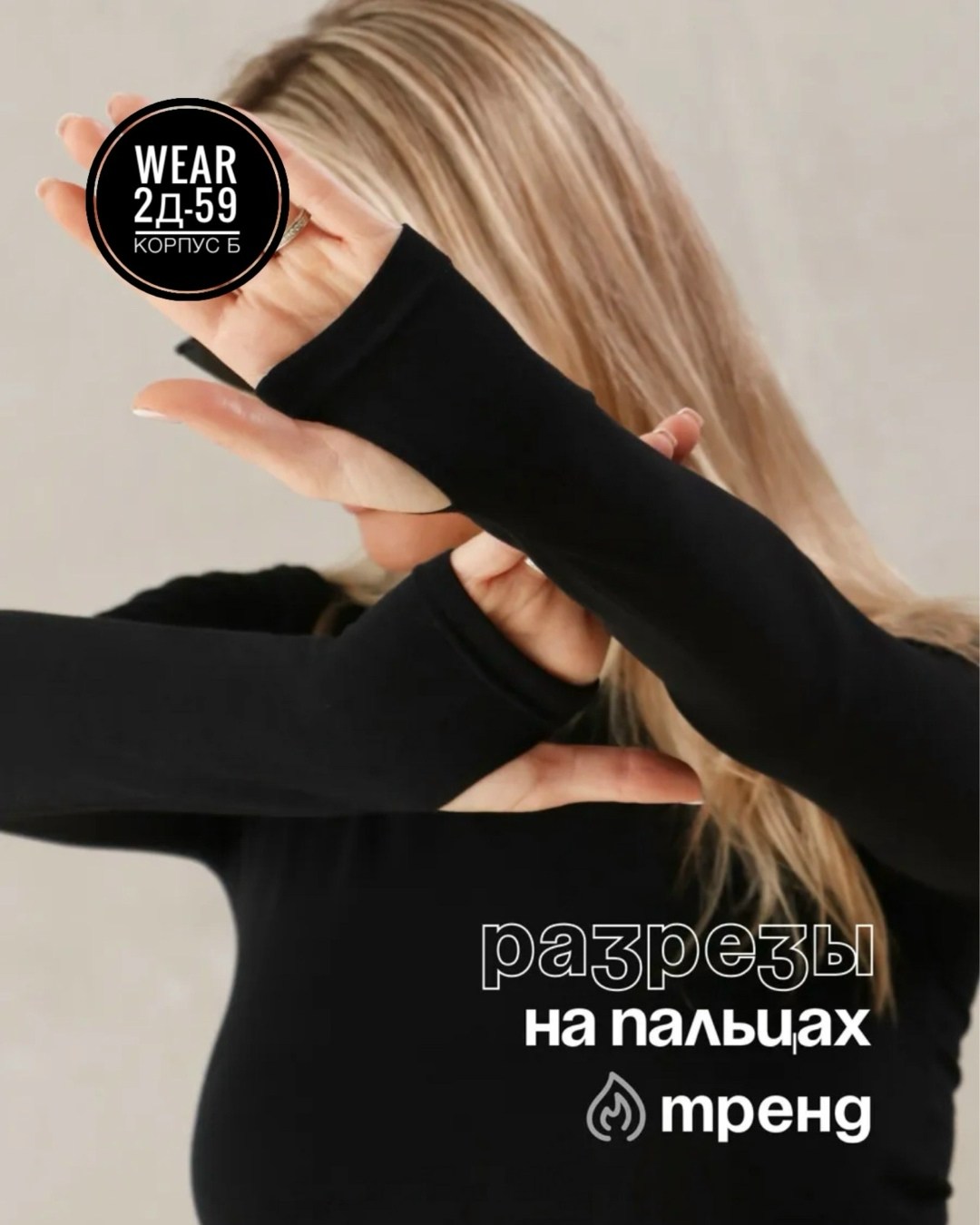 лонгслив женские,лонгслив,лонгслив женский белый,лонгслив женский укороченный,белый лонгслив