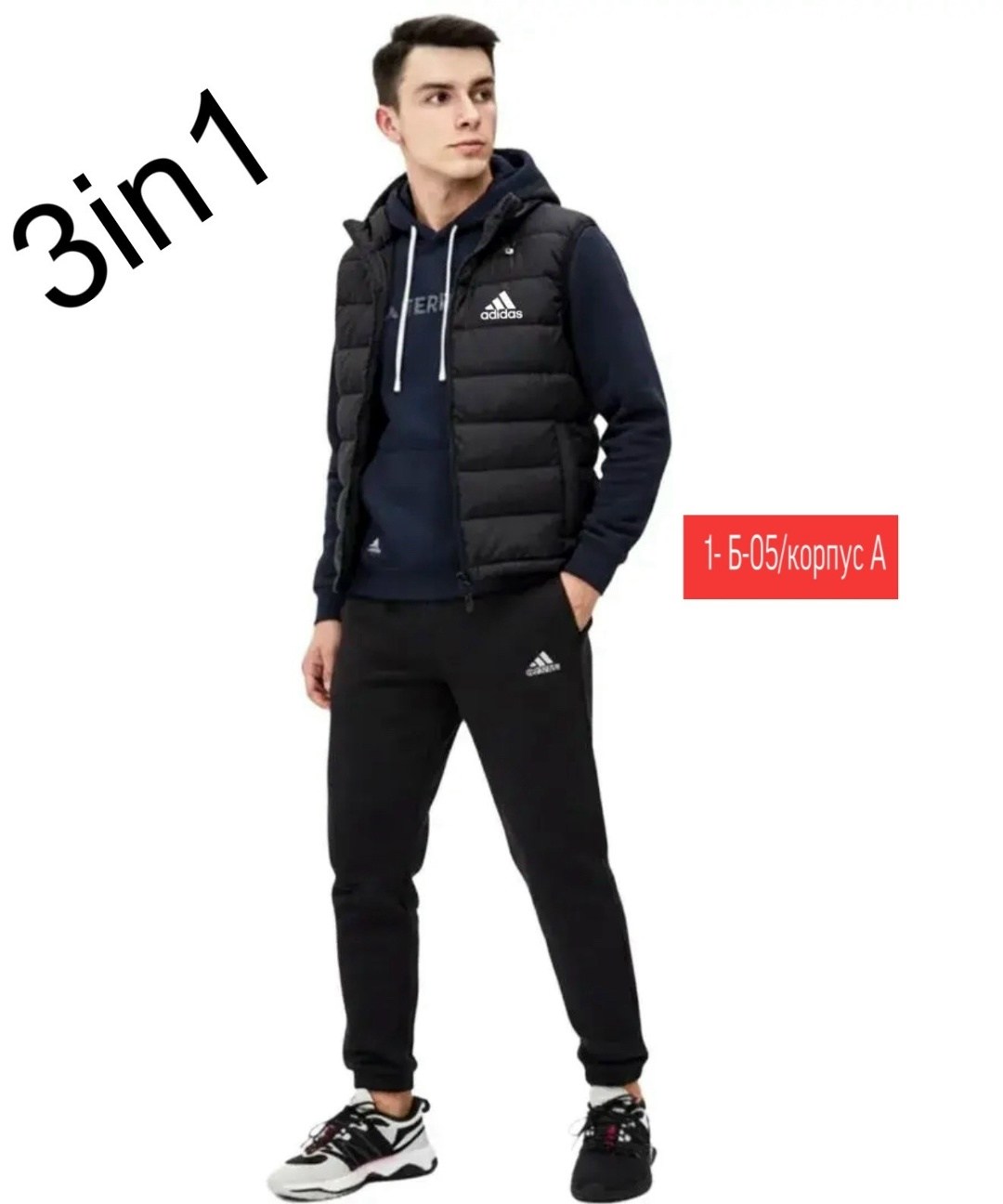 костюм спортивный мужской,костюм мужской спортивный тройка с жилеткой,жилетка к зеленому спортивному костюму,спортивный костюм тройка с жилеткой,костюм спортивный мужской с жилеткой