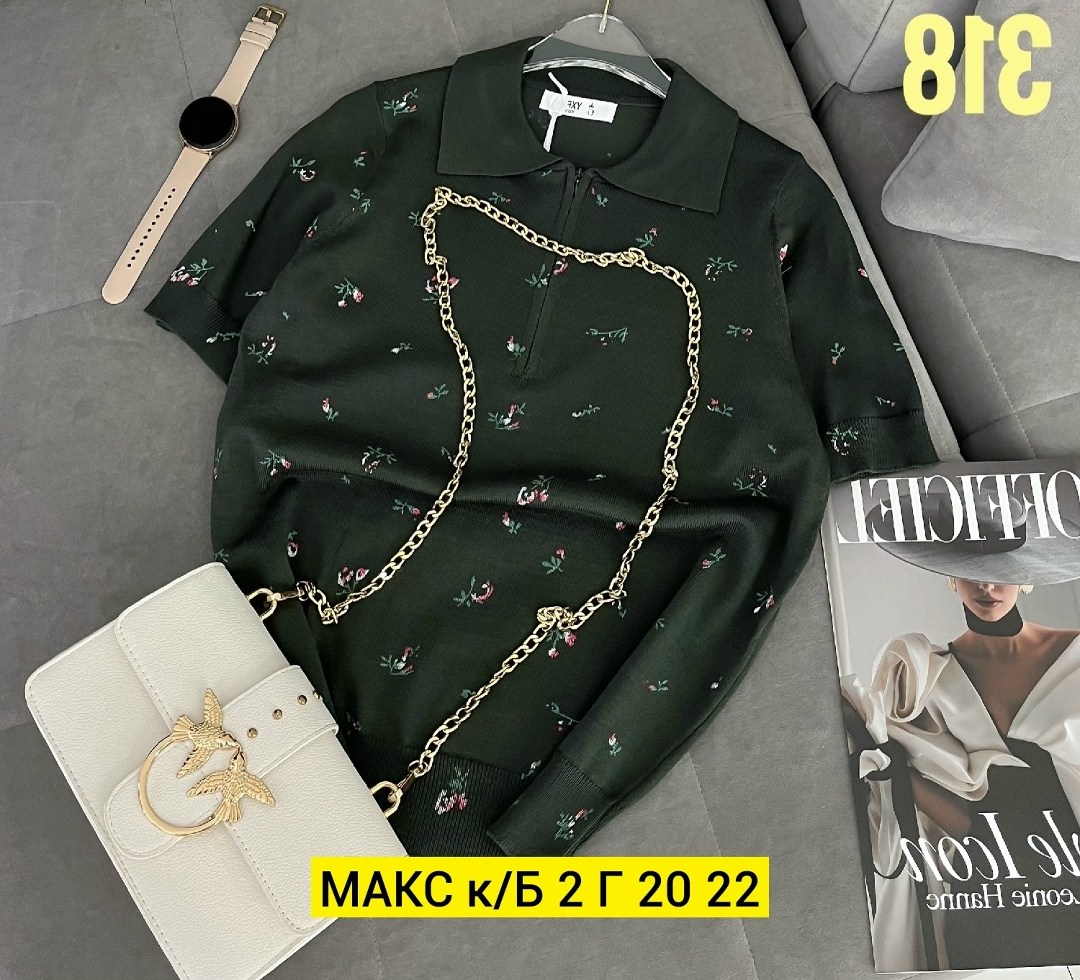 женская футболка поло,футболки женские стильные,женская футболка,женская кофта,