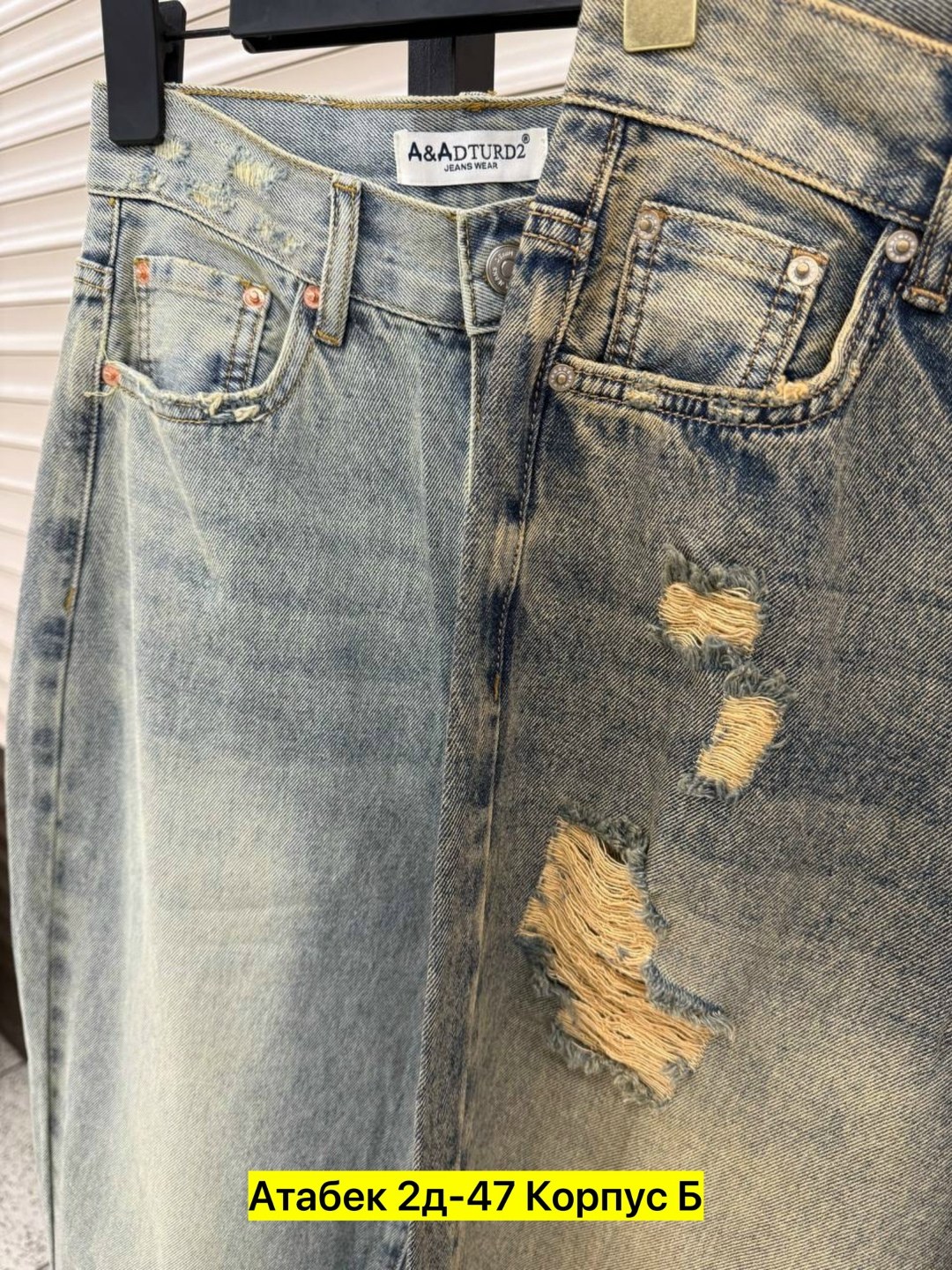 джинсы широкие,женские джинсы,джинсы,miu miu джинсы,одежда джинсы