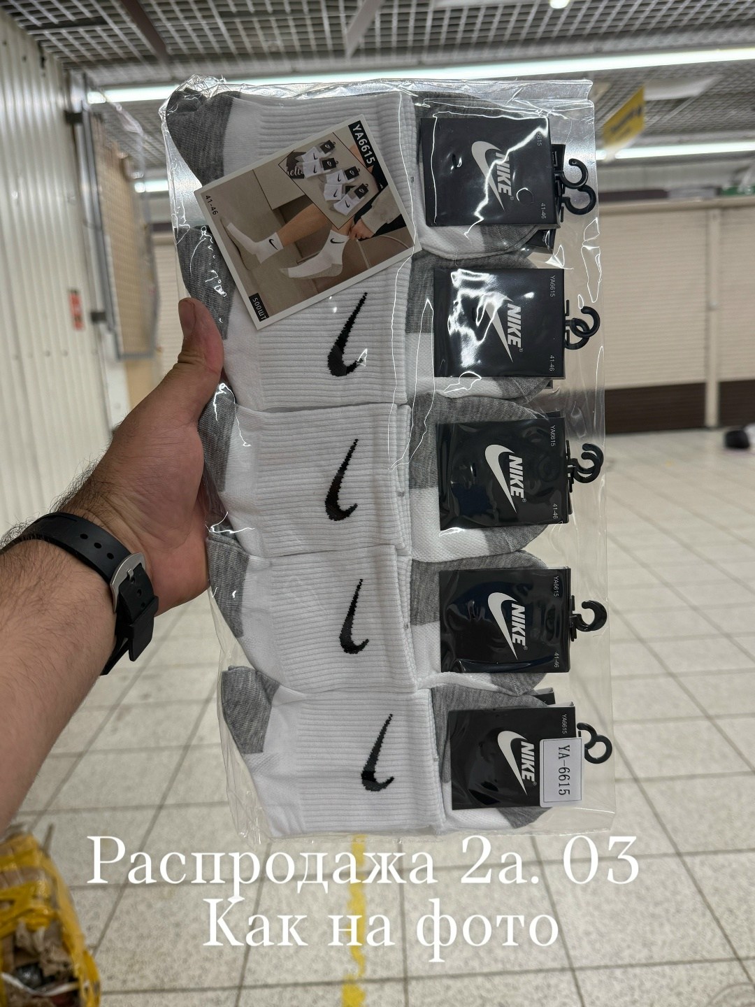 носки мужские 10 пар nike,носки nike высокие,носки найк,nike носки,носки мужские 10 пар