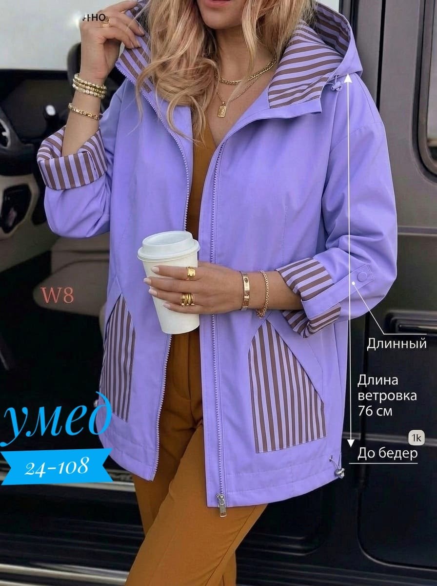 куртка женская,ветровка женская,женская демисезонная куртка,куртка женская весна,куртка ветровка женская