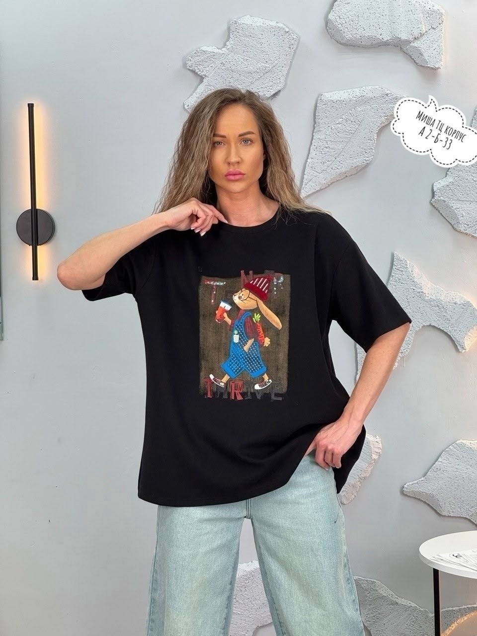 футболка женская,футболка женская оверсайз,оверсайз футболка,футболки оверсайз с принтами,футболки женские с принтом