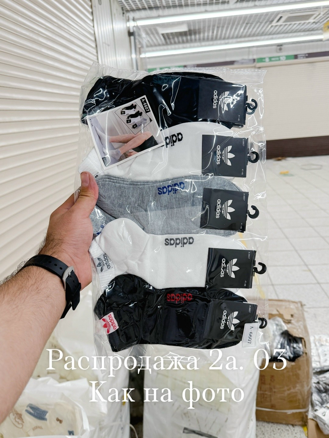 носки мужские,комплект носки мужские,носки мужские набор,носки спортивные мужские,носки спортивные