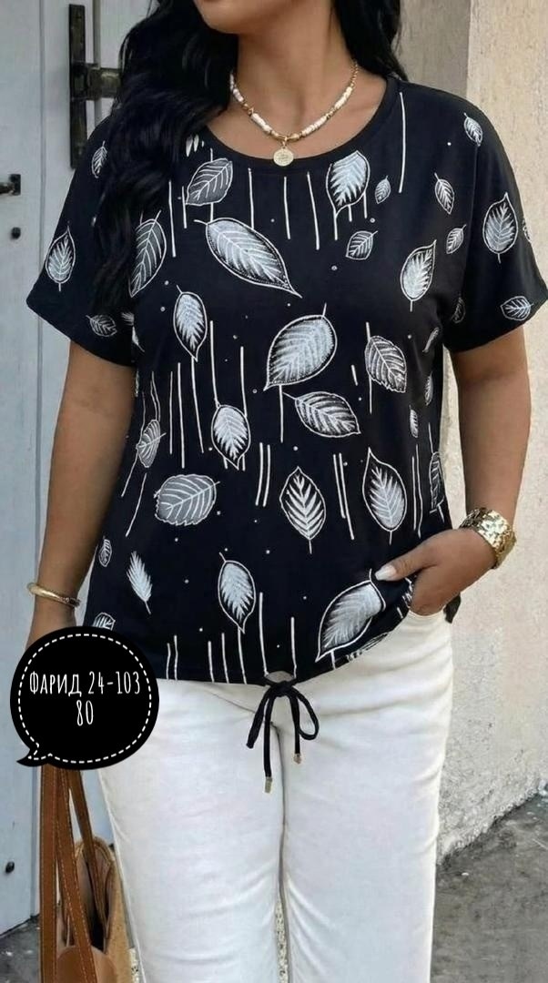 футболки женская,футболка больших размеров женская,женская кофта,