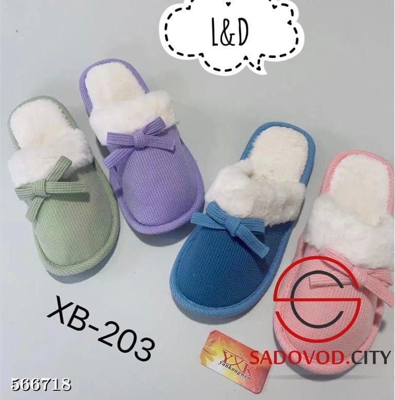 тапочки домашние теплые,домашние меховые тапочки,женские домашние тапочки,меховые тапочки,теплые тапочки