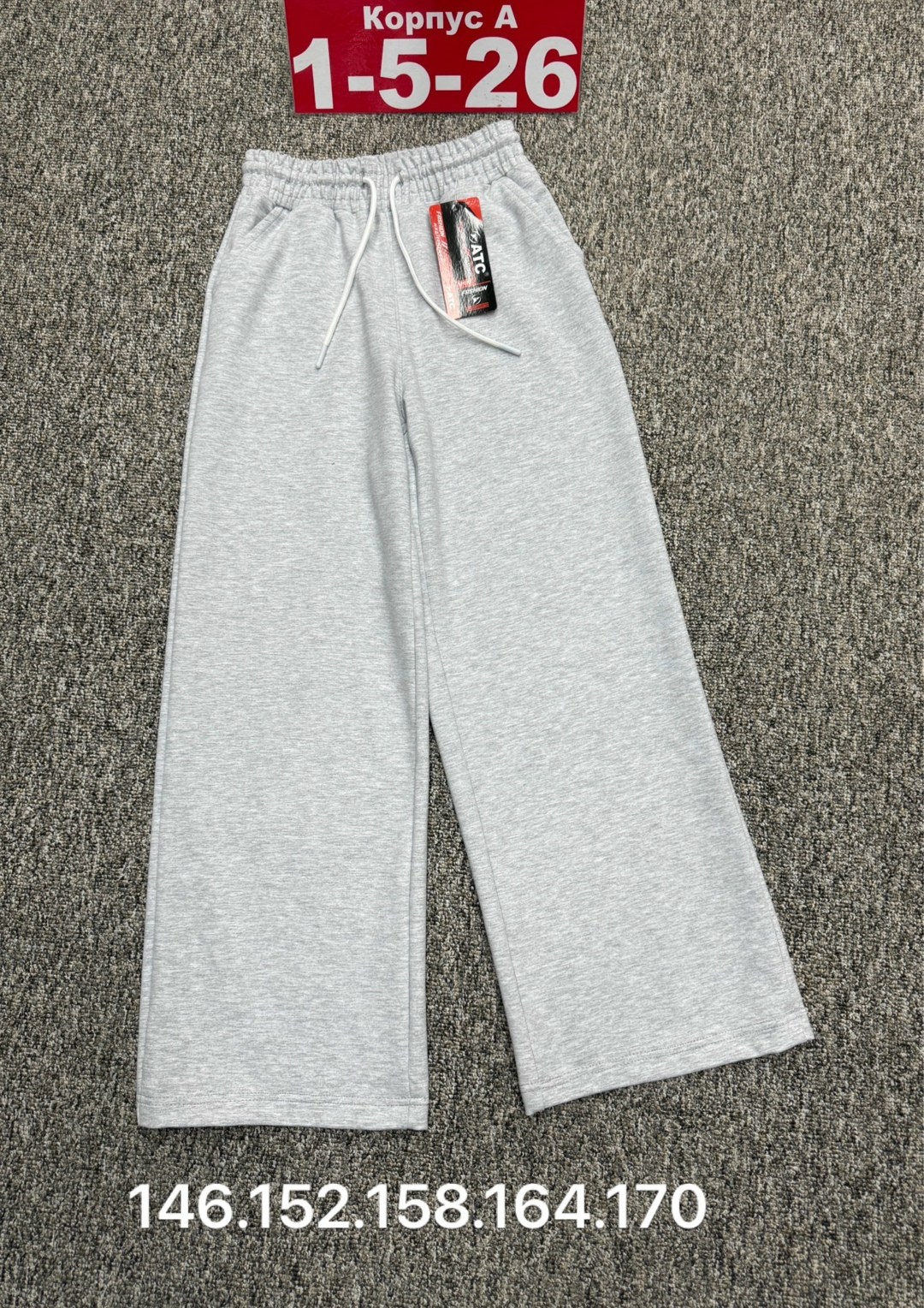 брюки спортивные,брюки бриджи,штаны серые,штаны для девушек,спортивные штаны