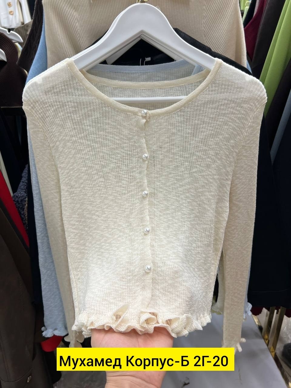 кофта кардиган,женская кофта,женский вязаный кардиган,кофты на пуговицах,модные свитера