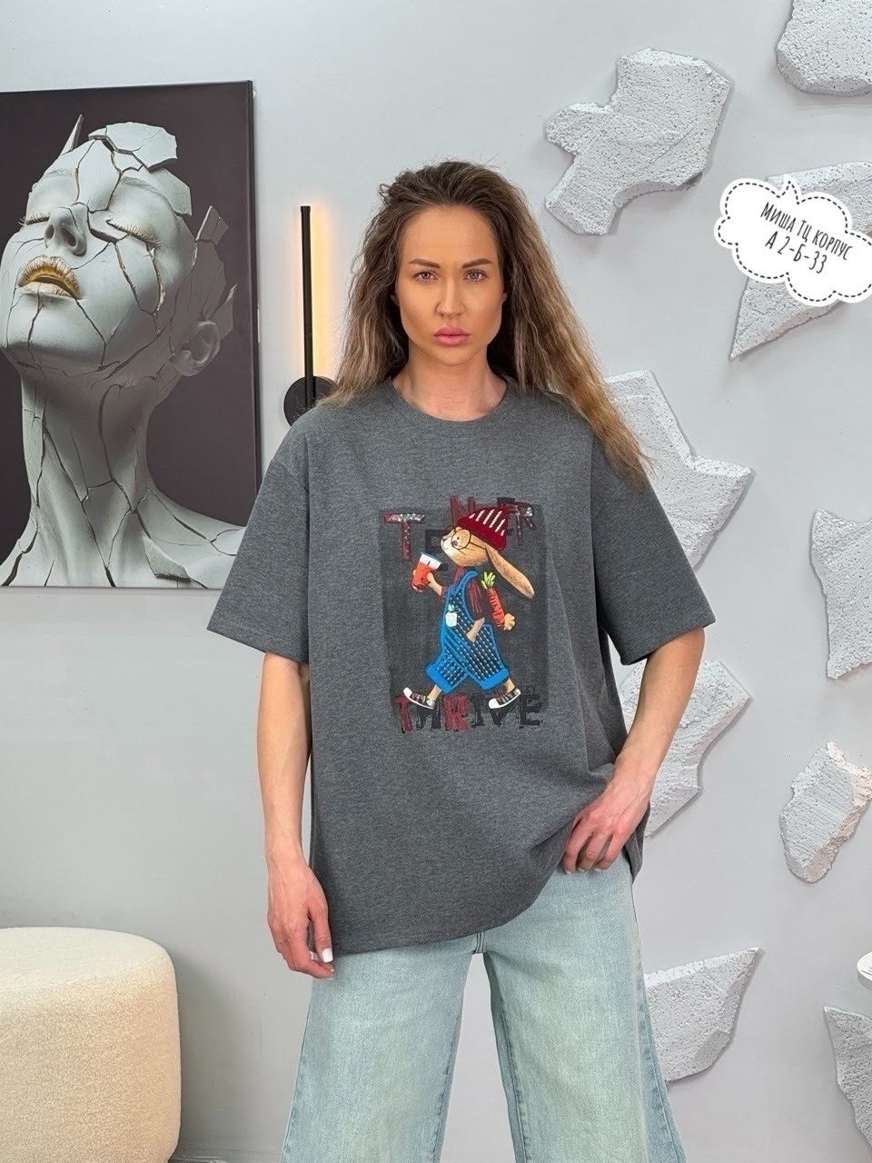 футболка женская,футболка женская оверсайз,оверсайз футболка,футболки оверсайз с принтами,футболки женские с принтом