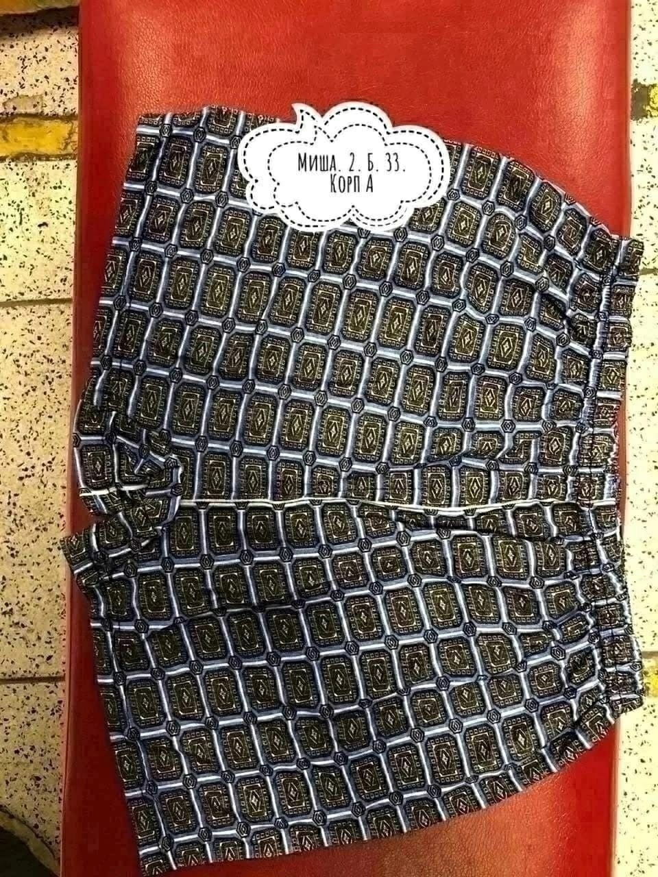 трусы мужские семейные,трусы мужские,боксеры мужские трусы,комплект трусов мужских,трусы мужские трикотажные