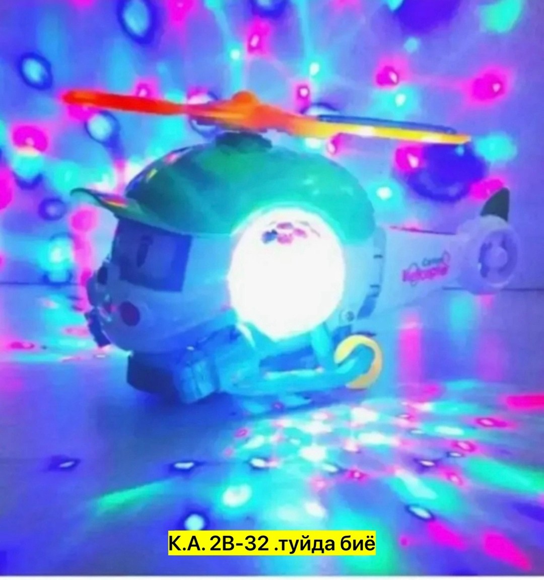 вертолет музыкальный,хелли робокар поли,диско вертолет,робокар вертолет хелли,робокар хелли