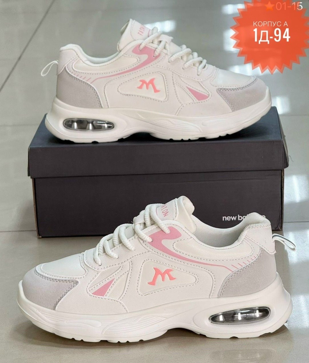 кроссовки женские,кроссовки,кроссовки для женщин,,кроссовки кроссовки женские