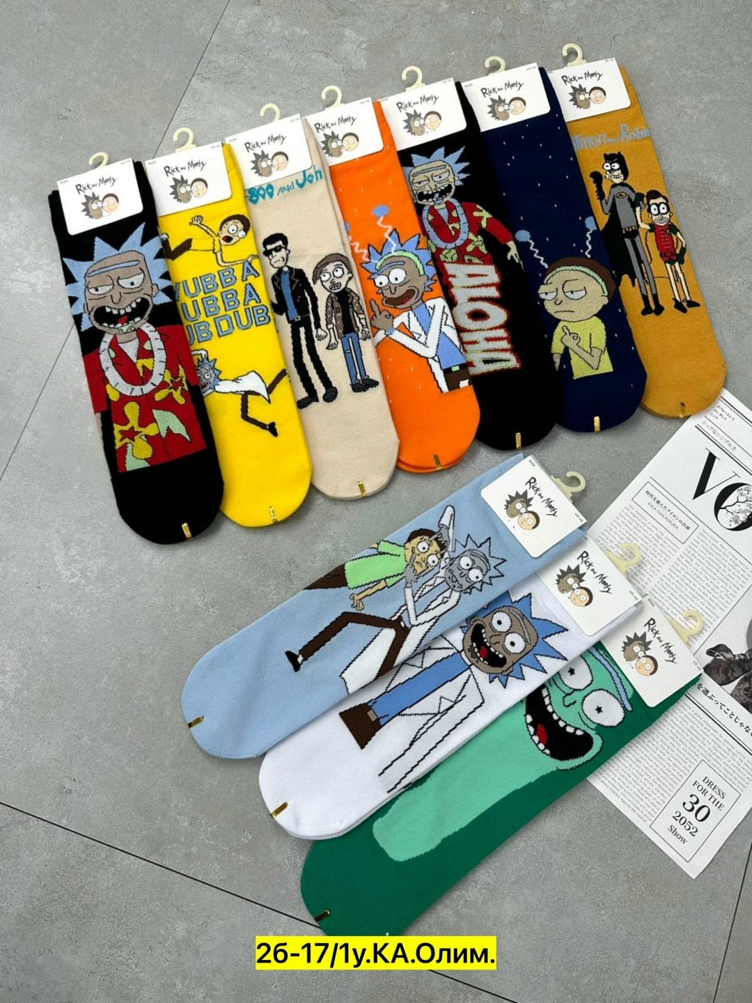 носки рик и морти,носки комплект,носки мужские,комплект носки мужские,комплект носков рик и морти