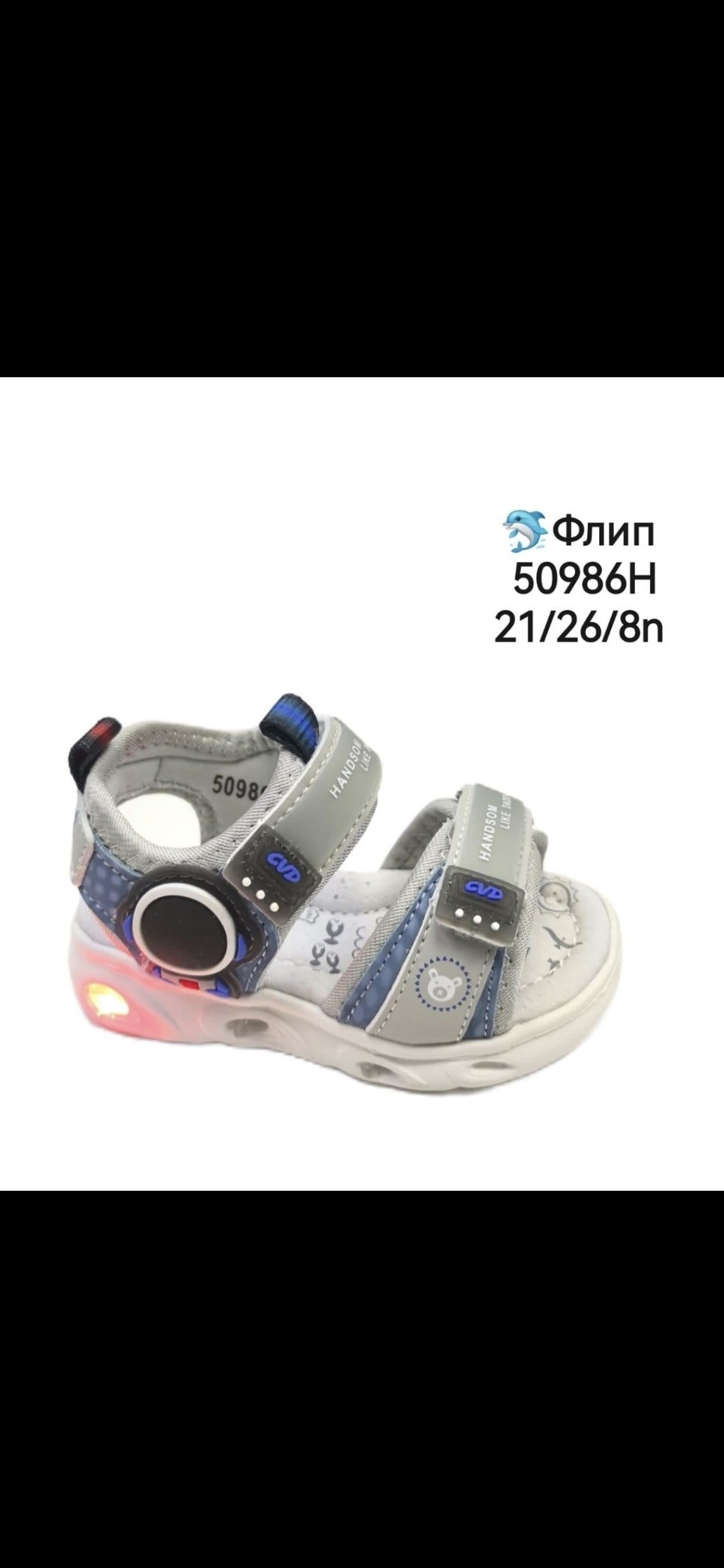 детские сандалии,сандалии для мальчика,,детские сандалии для мальчика,сандалии