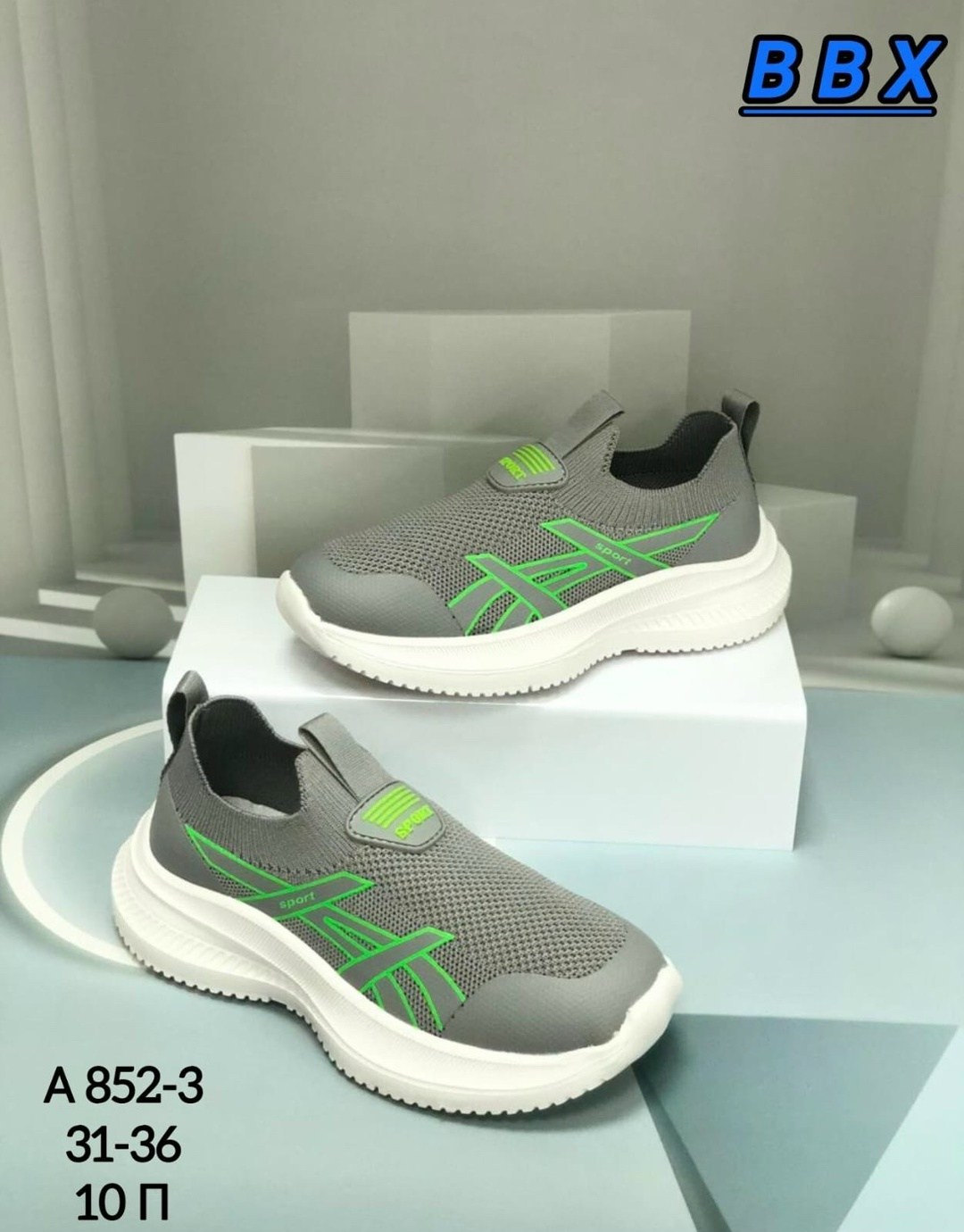 кроссовки летние текстильные,детские кроссовки,кроссовки bbx,,кроссовки мальчику