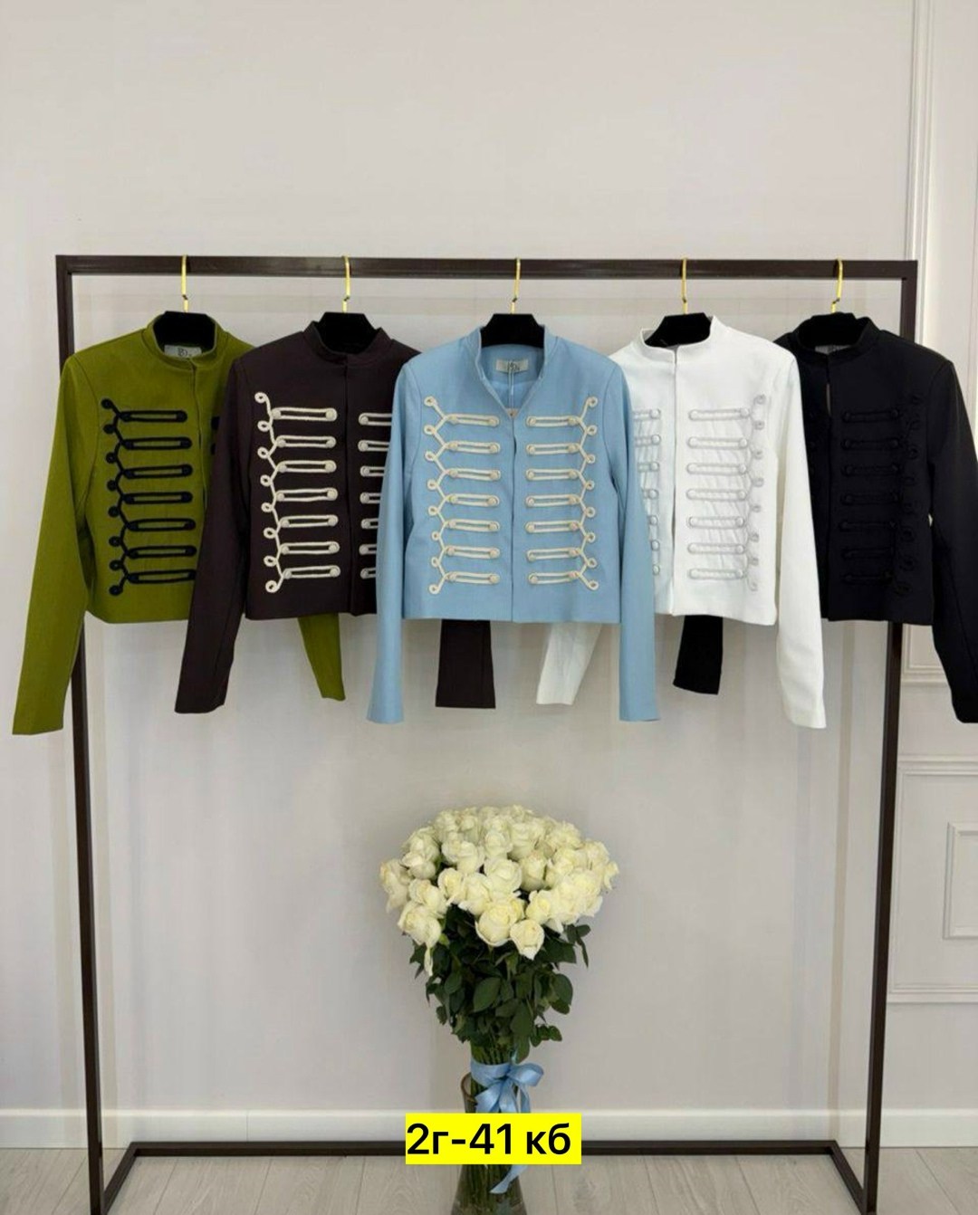 жакет в гусарском стиле,пиджак гусарский женский,гусарский пиджак,гусарский жакет,женский жакет в гусарском стиле