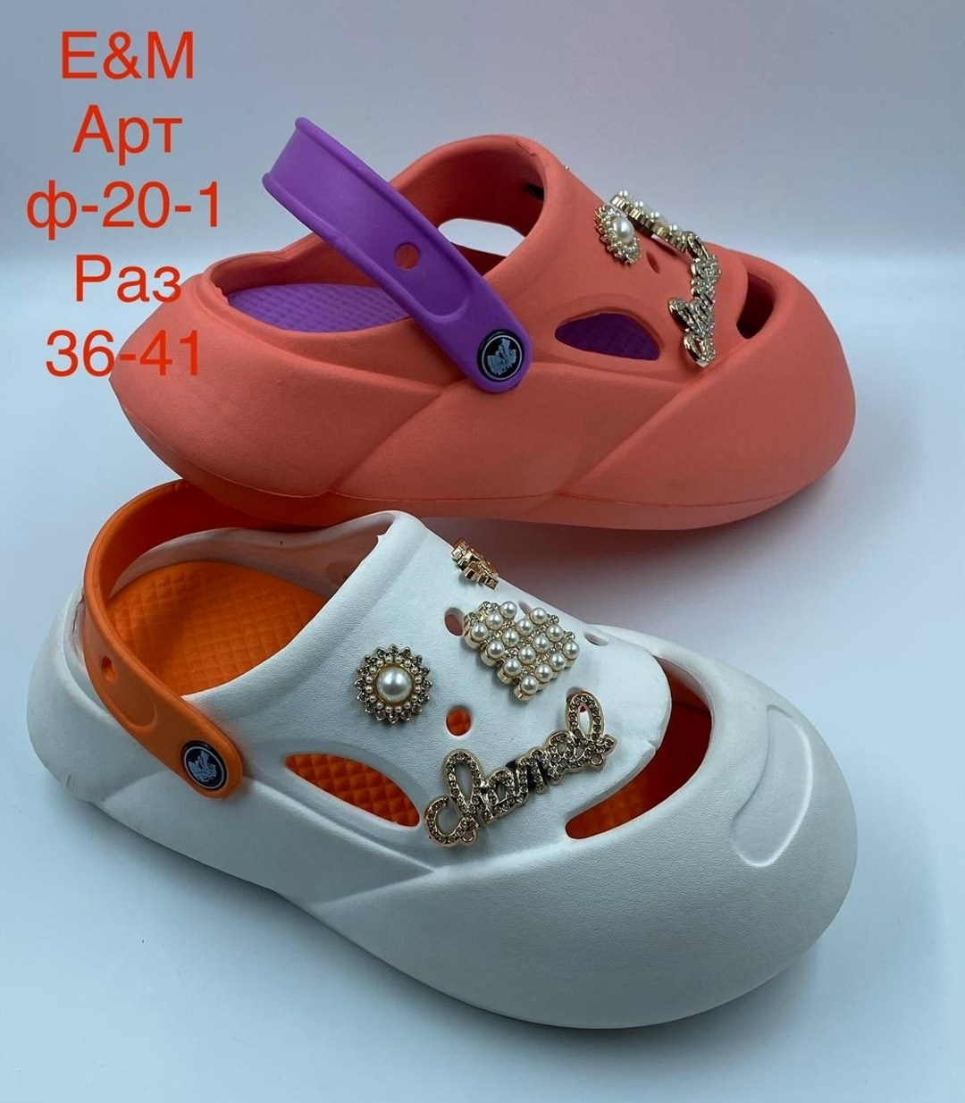 ,кроксы дизайнерские,женские кроксы,детские кроксы,детские сандалии