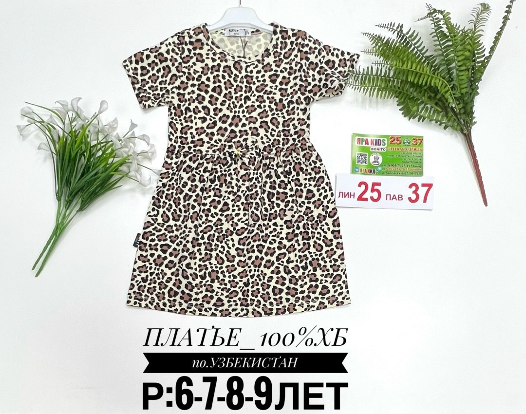 платья для девочек,детские платья,детские летние платья,платье 👗,детская платье