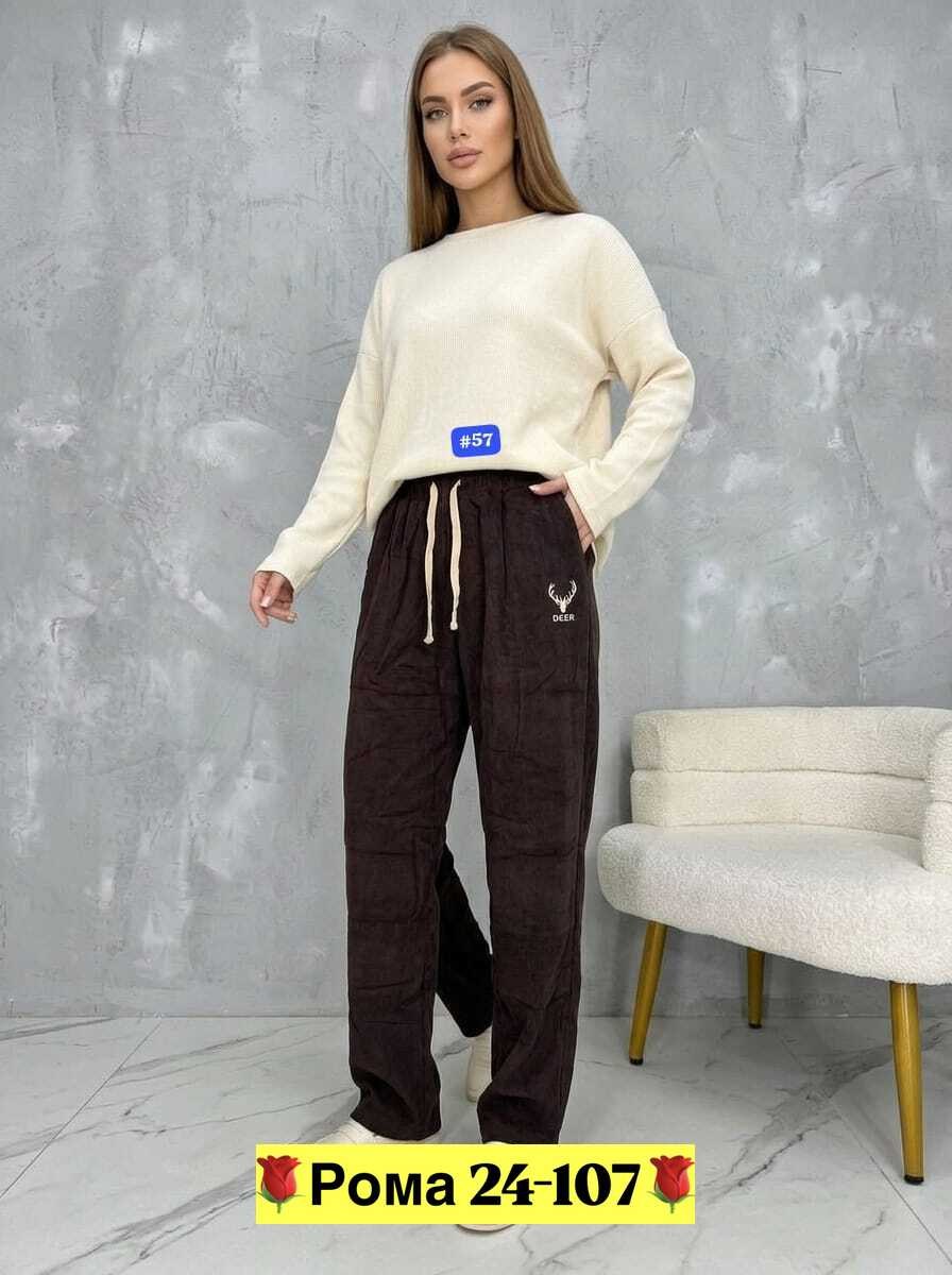 штаны женские,брюки женские,костюм женский,брюки велюр,спортивные брюки женские