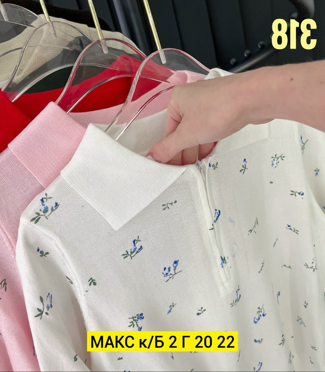 женская футболка поло,футболки женские стильные,женская футболка,женская кофта,