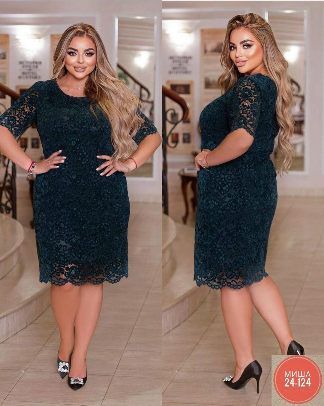 гипюровое платье больших размеров,гипюровое платье для полных,платье из гипюра,платья гипюр,гипюровое платье