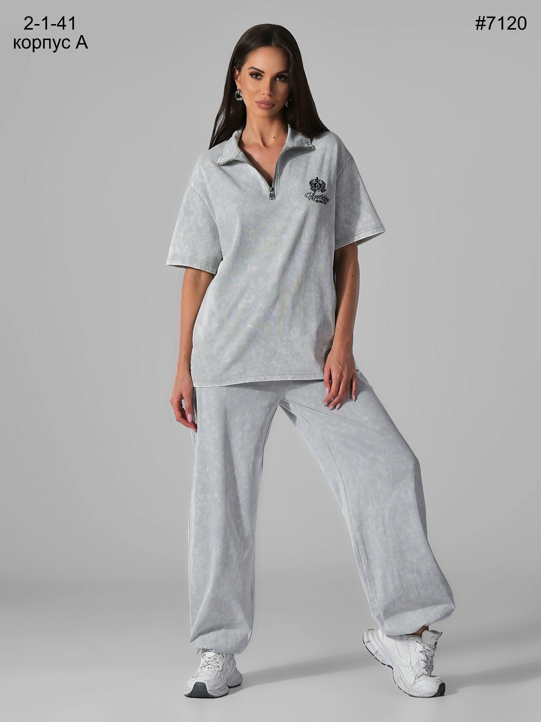 спортивный костюм варенка,спортивный костюм,женский спортивный костюм,женская спортивная одежда,костюмы женские