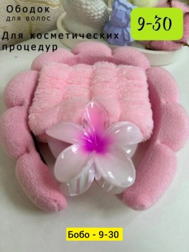 Новый год