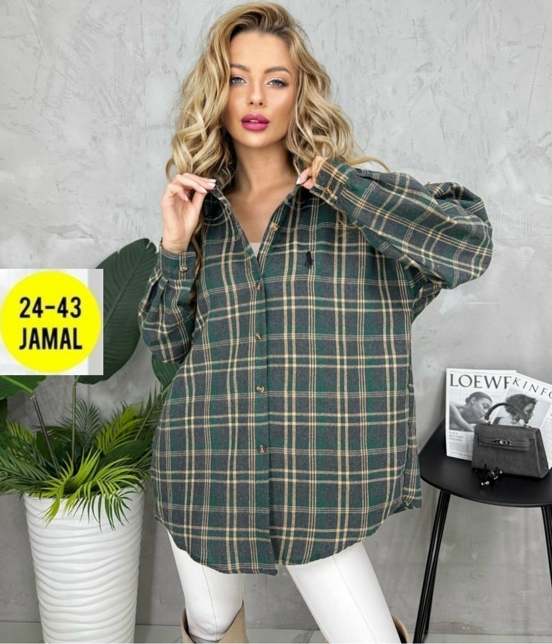 рубашка в клетку оверсайз kako govana,рубашка в клетку женская оверсайз,женская рубашка в клетку оверсайз tulpanin,рубашка в клетку оверсайз,рубашка в клетку теплая оверсайз sulidari