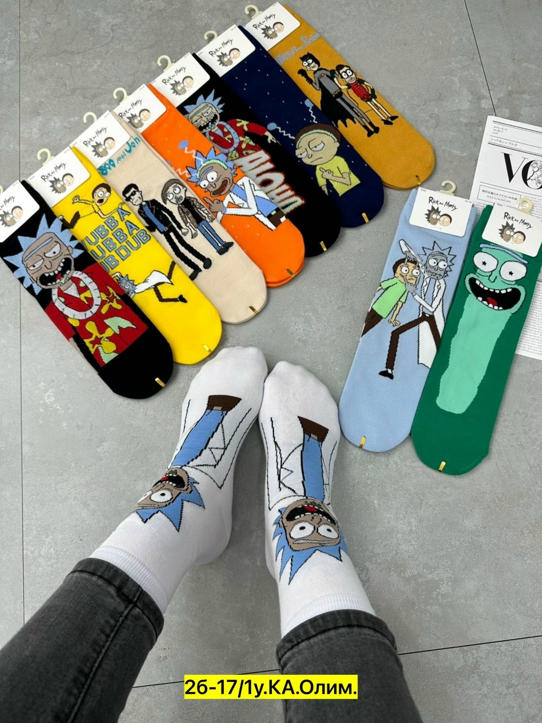 носки рик и морти,носки комплект,носки мужские,комплект носки мужские,комплект носков рик и морти