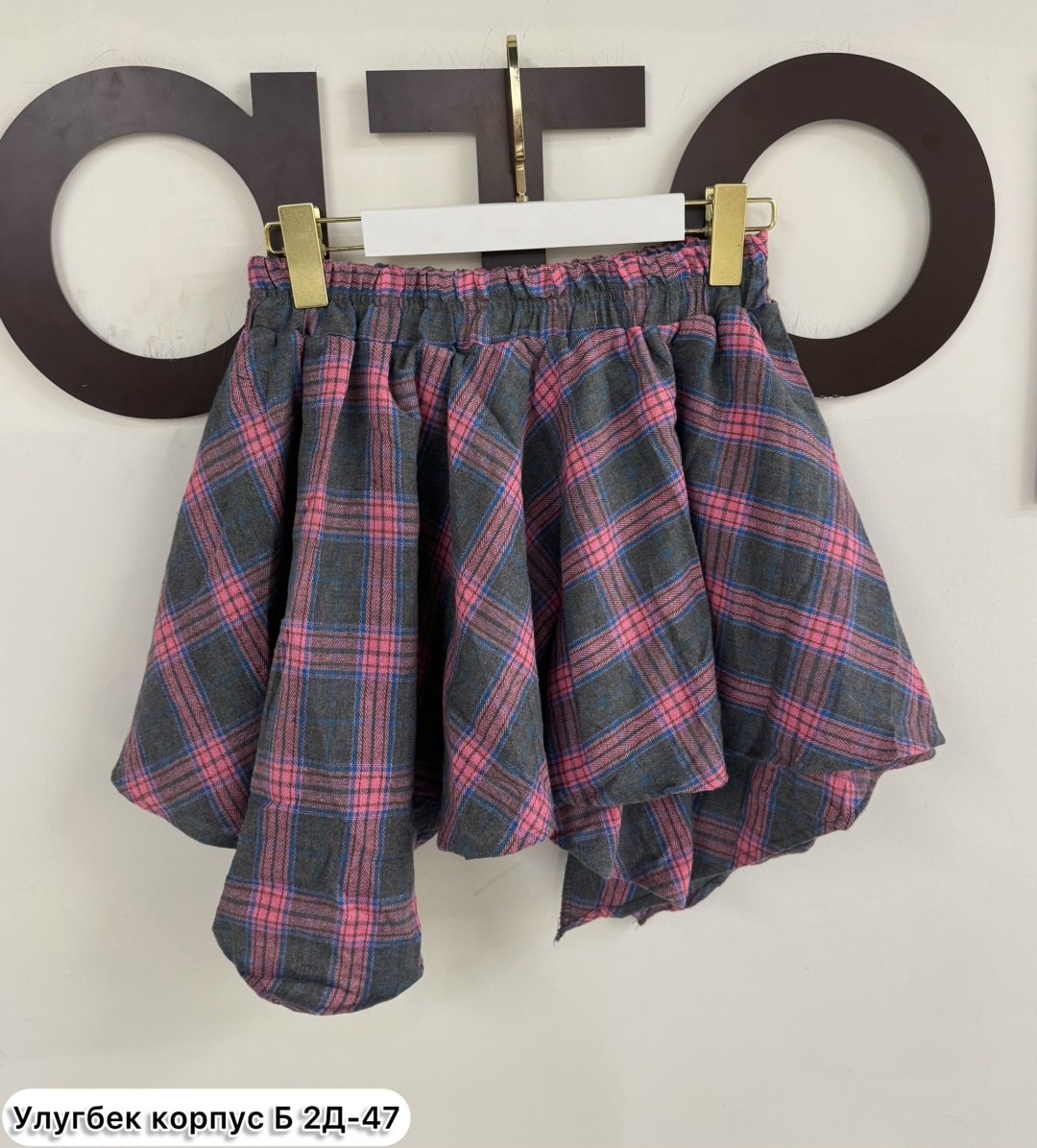 юбка,юбка в клетку,клетчатая юбка,юбки женские,юбка с оборками