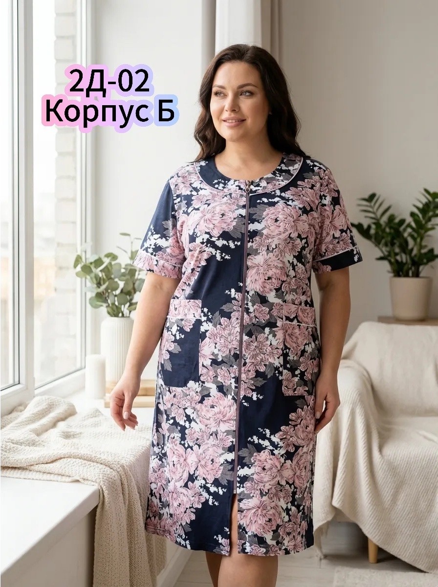 халат женский,халат женский домашний,халат 6903 натали,халат женский "лидия" кулирка подснежники,халат женский домашний на молнии больших размеров