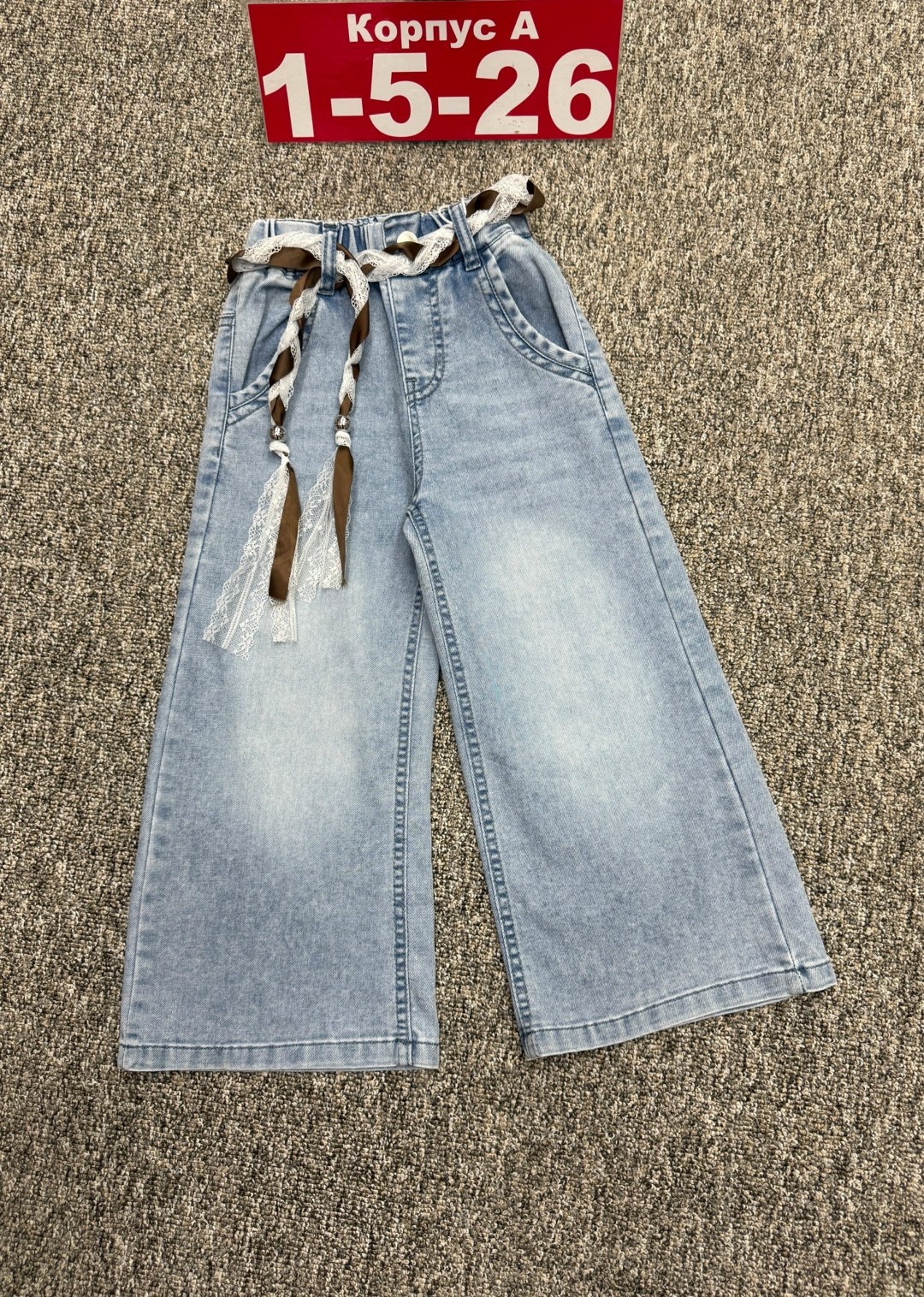 джинсы для девочек,джинсы палаццо для девочек,джинсы детский,детские джинсы,брюки джинсы