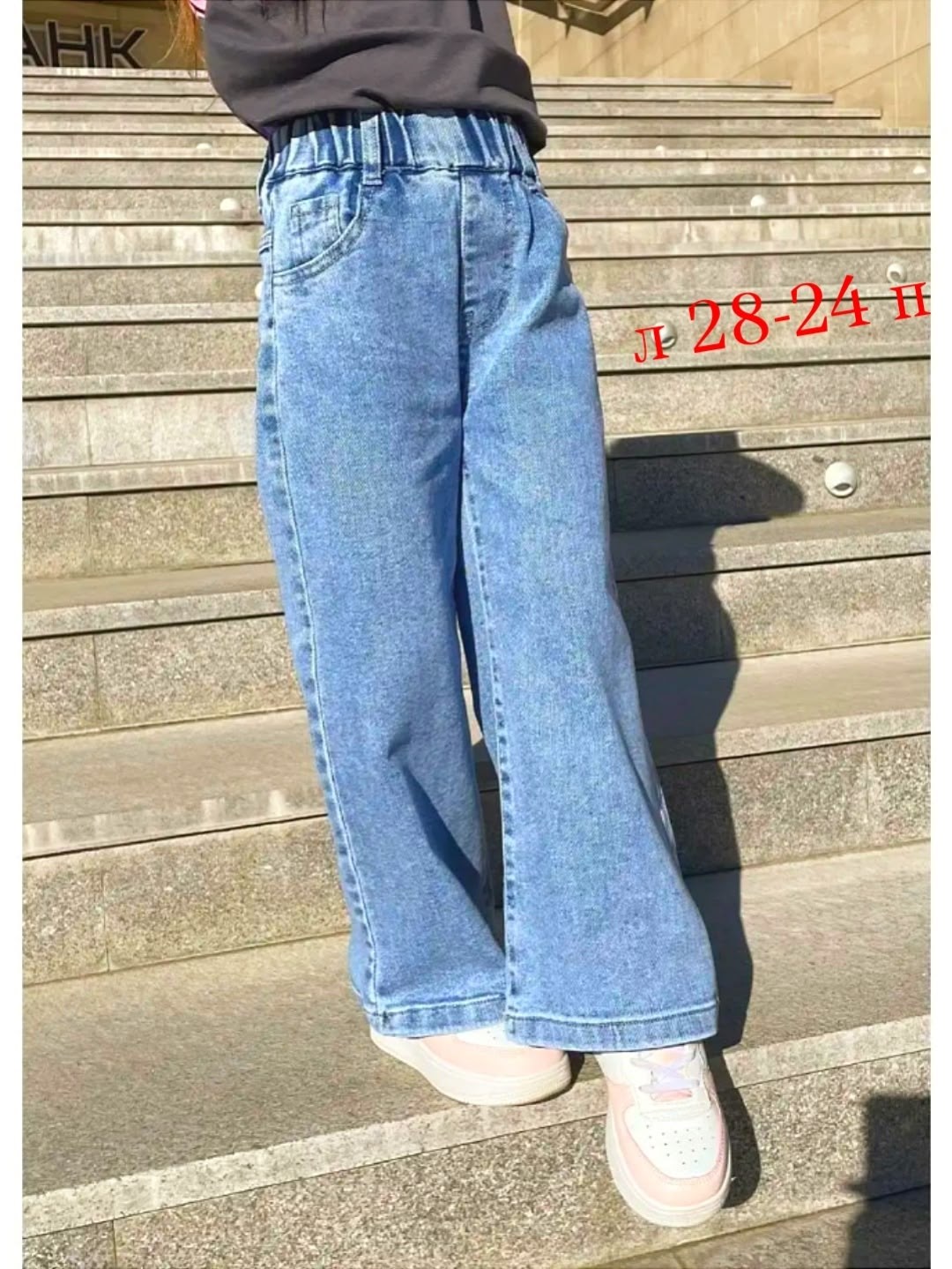 джинсы палаццо подростковые широкие на резинке mili bo_wear,джинсы для девочек широкие,джинсы палаццо подростковые широкие на резинке mili bo,джинсы для девочки,джинсы широкие