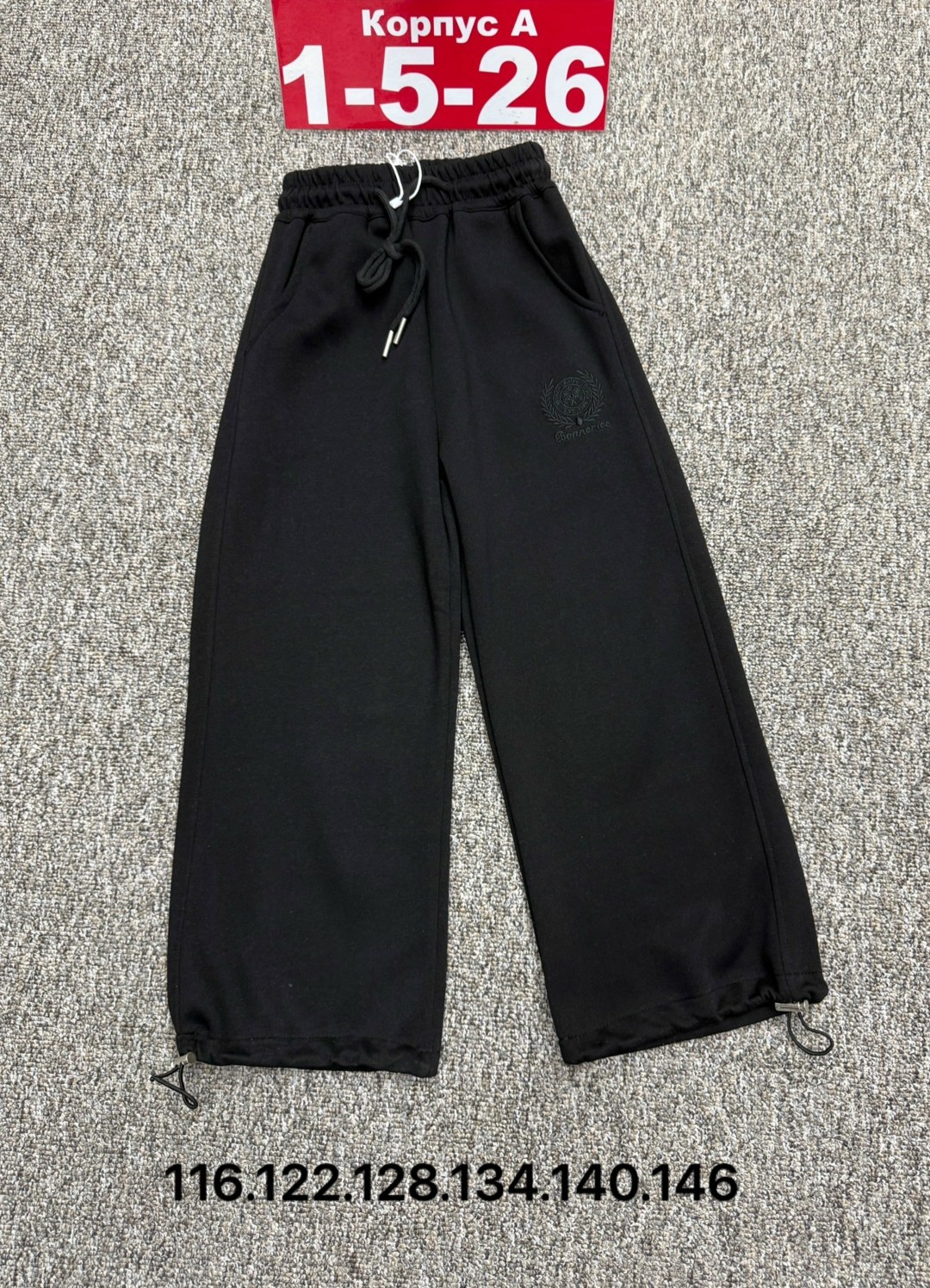 штаны для девочки,брюки для девочек,брюки спортивные для,детские брюки,штаны детские