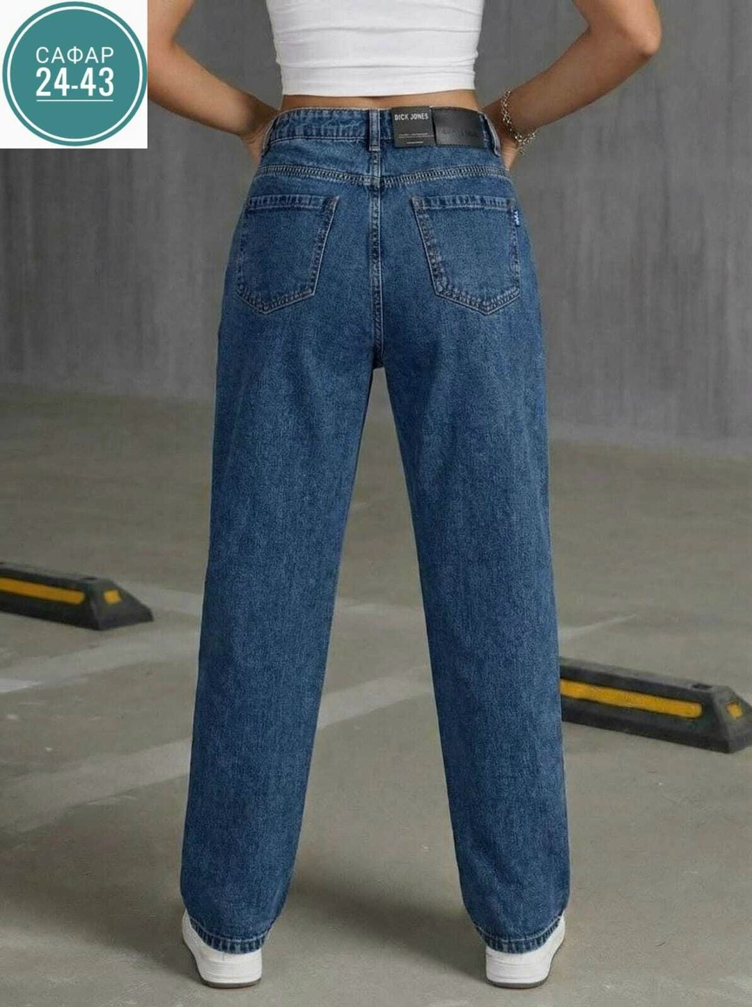 джинсы с высокой посадкой прямые мом широкие бананы fly up,женские джинсы,джинсы бананы женские,джинсы женские бананы baomin,штаны джинсы