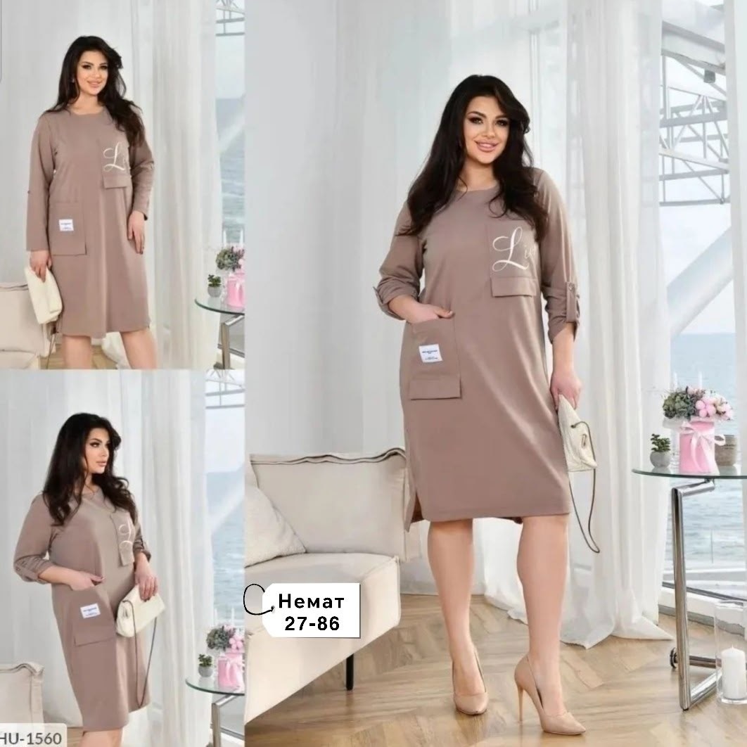 женские платья больших размеров,платье женской,платье модное,платье стильное,платья базовые