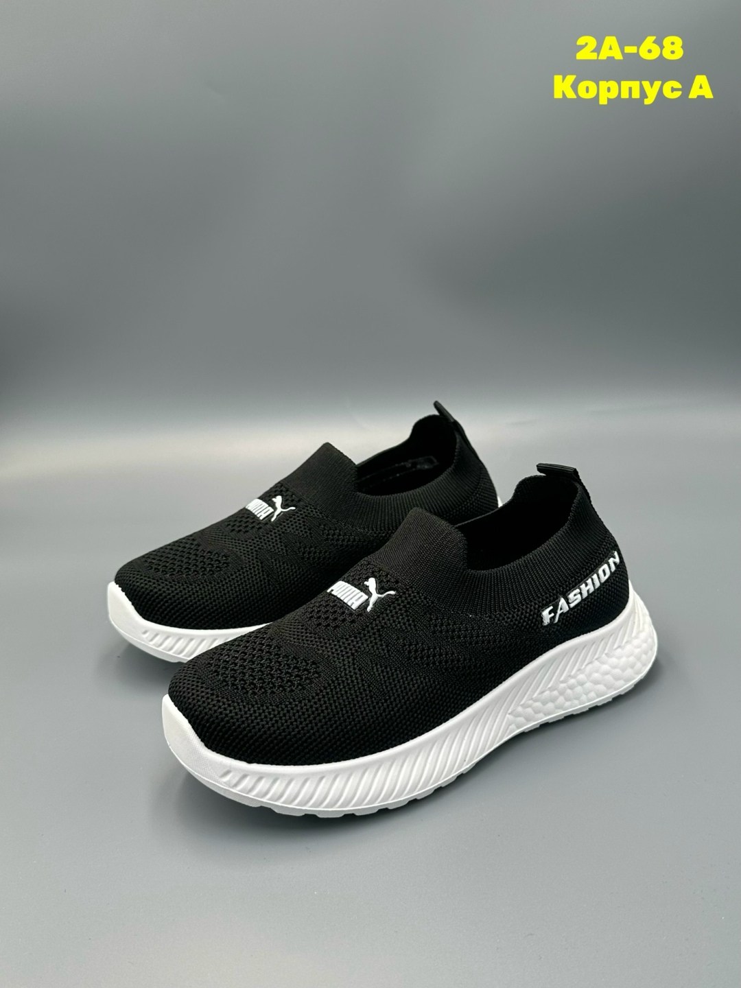 ,детские слипоны,слипоны детские кеды летние poroco shoes,спортивная ,дышащие кроссовки