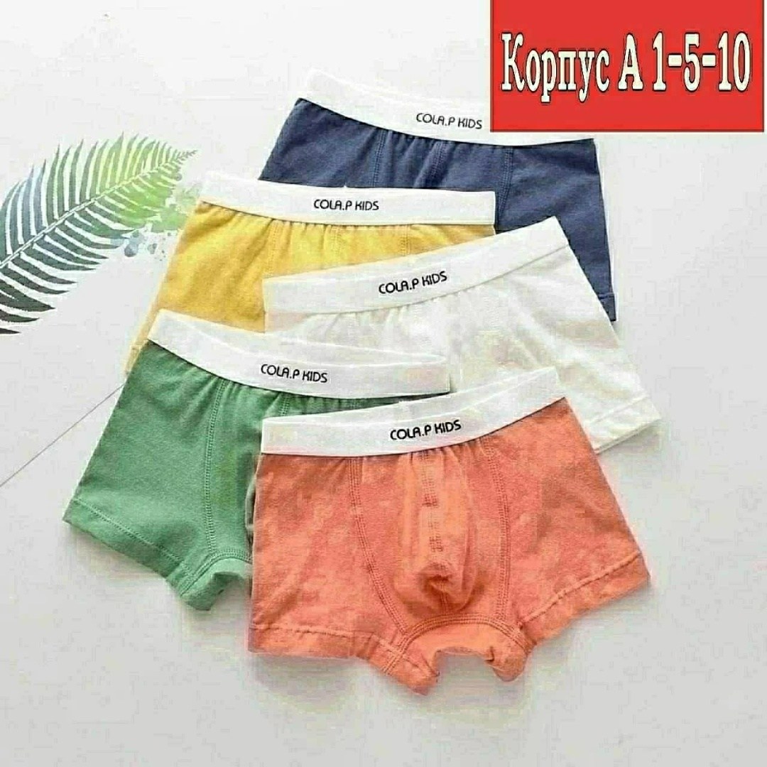 хлопковые трусы-боксеры для мальчиков 2-16 лет,детское нижнее белье для мальчиков трусики боксеры из хлопка,трусы для мальчика,детское нижнее белье-боксеры для мальчиков,детское нижнее белье трусы для