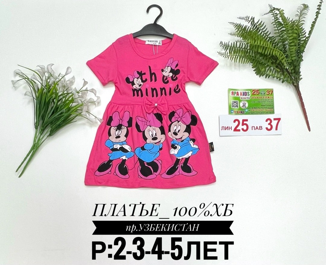 платья для девочек,платья детские,детские платья для девочек,детская платье,платье детское модное