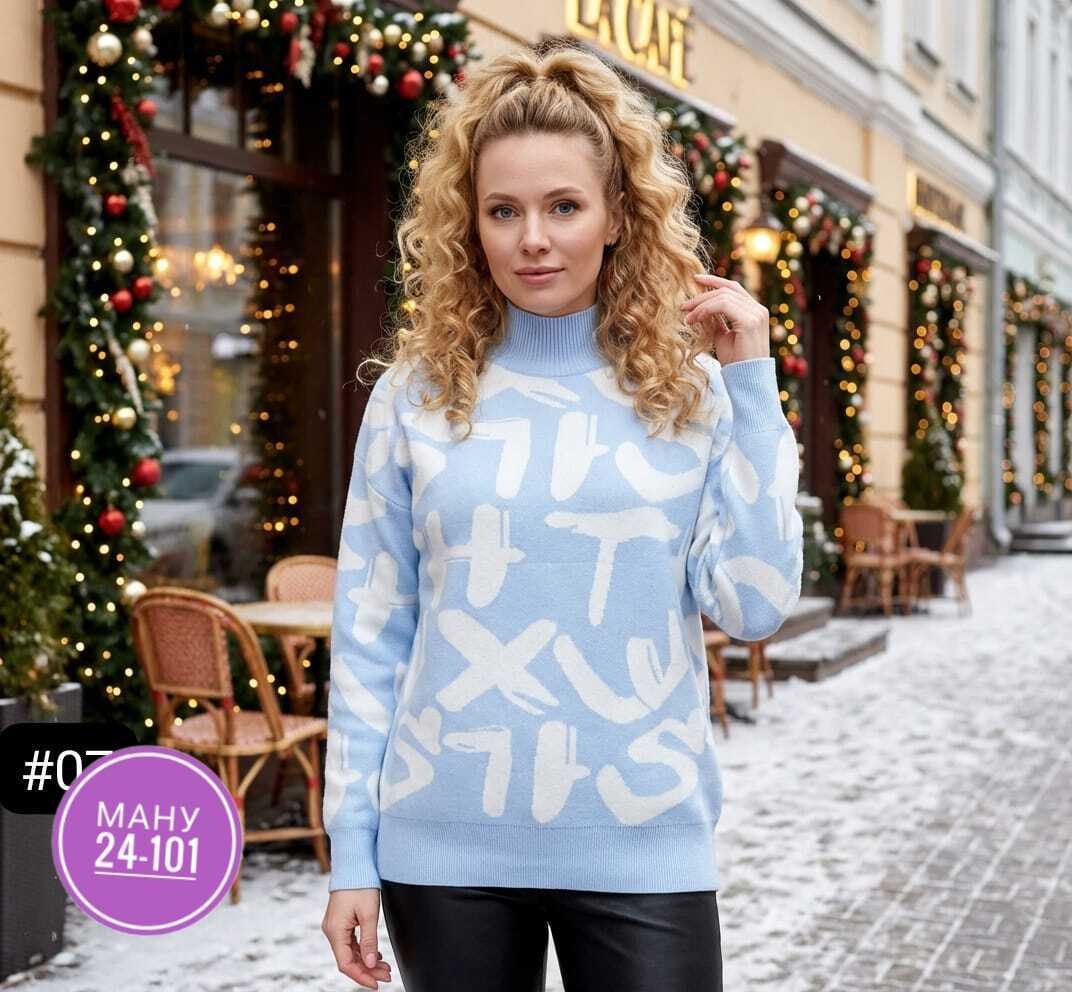 свитер,свитер ромбы,кофта женская,женские вязаные свитера,модная кофта