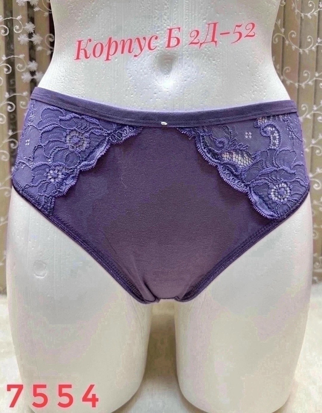 женская нижнее белье,кружевные женские трусы,трусики женские,женские белье,кружевное трусы