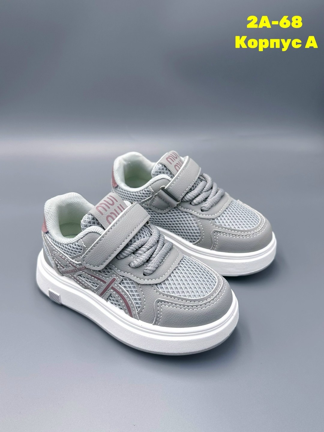 ,детские кроссовки,кроссовка детская,кроссовки подростковые,детская