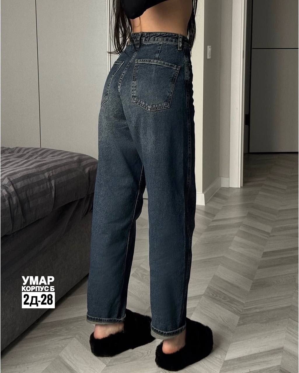джинсы женские,джинсы женские бананы baomin,женские джинсы мом,женские джинсы бананы,джинсы женские прямые