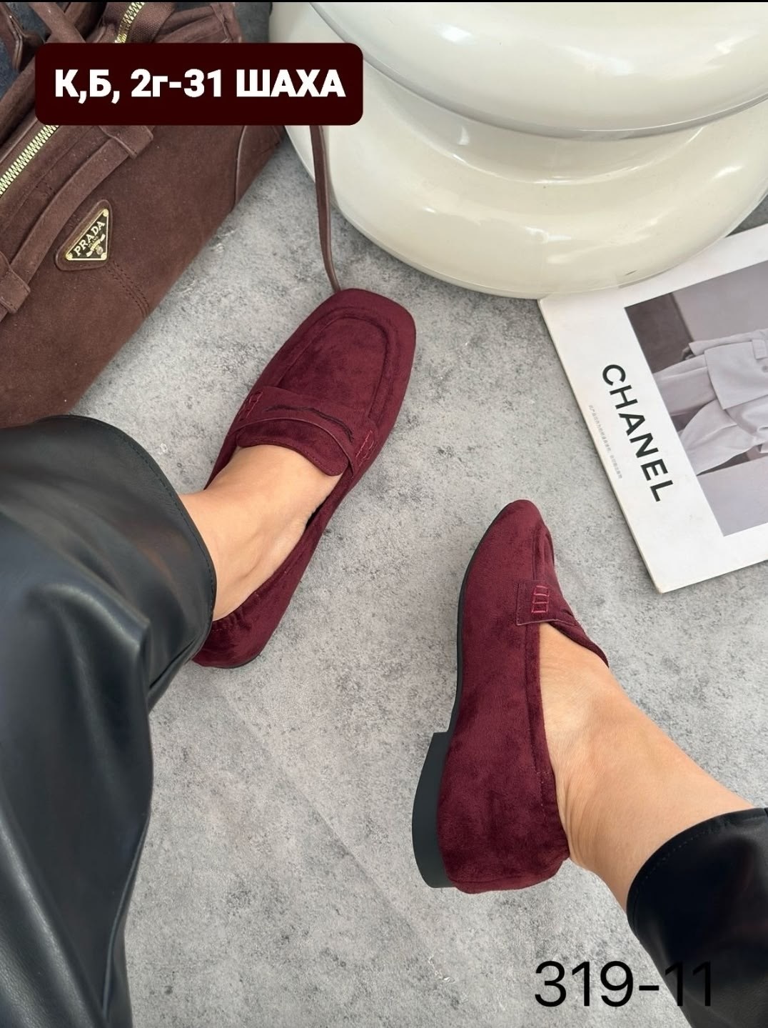 лоферы сантони женские замшевые,замшевые женские лоферы,,лоферы женские,лоферы замшевые