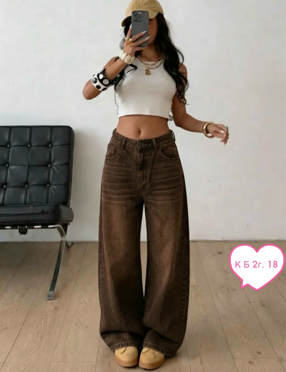 джинсы широкие,широкие женские джинсы,джинсы брюки,женские джинсы,джинсы свободные