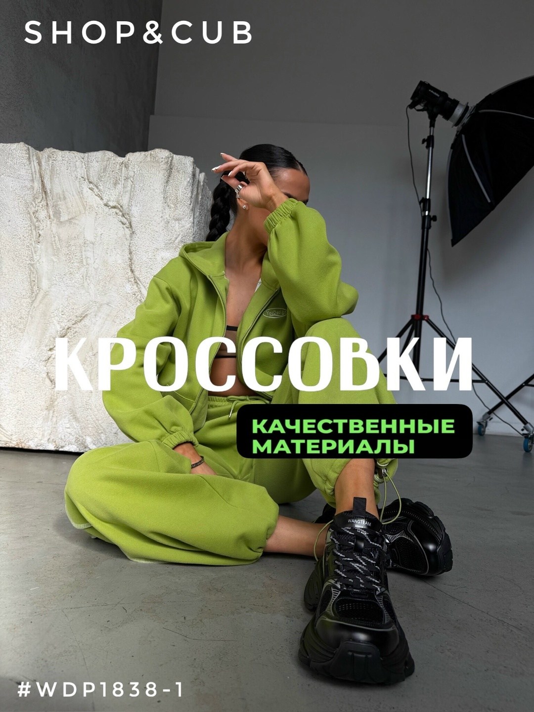 костюм на флисе,в спортивном костюме,спортивные костюмы на флисе,cпортивный костюм женский на флисе,спортивные костюмы женские