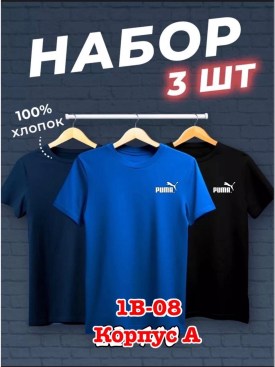 Футболка
